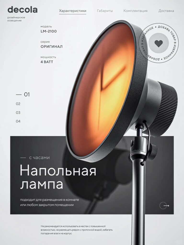 电商产品主图创意海报 5 美工大王 来自小红书网页版